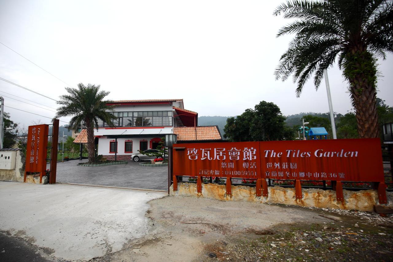 The Tiles Garden Yilan B&B Dongshan  Exterior foto